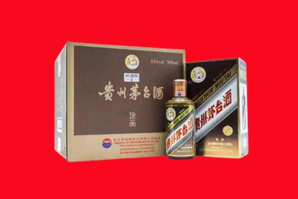 白山市回收珍品茅台酒